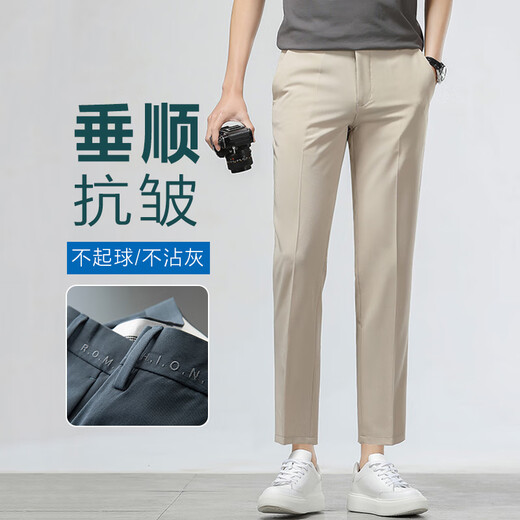 Kooshi Luxury Casual Casual para hombres Pantalones de corte recto delgados Pantalones de caqui verano