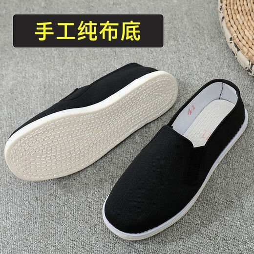 Qiao Luowei Hombres y mujeres los mismos viejos zapatos de tela de Beijing Spring and Autumn Nuevos zapatos casuales de tela de mil capas trabajan en transpirable conducción y zapatos para hombres de tela puro 40 40