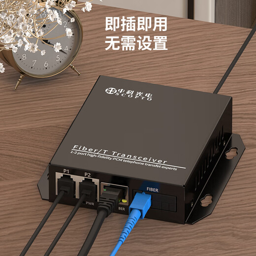 Zhongke Optoelectronics Telephone Optical End Machine RJ11 Telephone Fiber Optic Transceiver PCM Telephone Voice to Fiber Optic Transmission Converter Extender 2-channel Telephone SC Interface ZK-2P- 20KM km