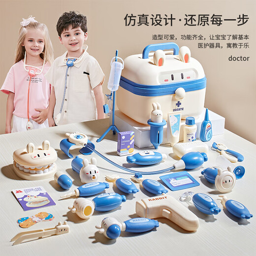 皇恩儿童过家家医生玩具套装小女孩听诊器医疗箱护士角色扮演打针宝宝 粉【升级版】娜娜兔医生玩具 套餐均送吊瓶