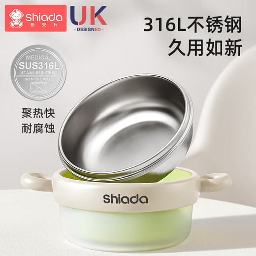 Xin'an Dai Children's TableWare Zusätzliche Lebensmittelschale Babyschüssel Neugeborene Wasser injizierte Isolationschüssel Abnehmbar