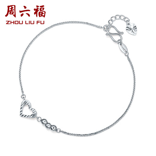 Saturday Fu PT950 heart-shaped platinum bracelet for women PT072779 about 2.32g 16+2cm birthday gift