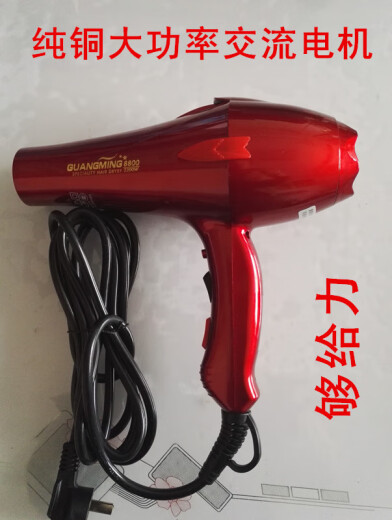 Guangming hair dryer 8800/8820/9930/9990 High power 2200W home hair salon hair dryer black 9930
