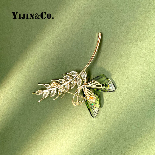 Yijin Wheat Ear Butterfly Brooch for Women High-end Luxurious Three-dimensional Fashion Anti-Lighting Suit Cardigan Pin Buckle Corsage Exquisite Gift Box Butterfly Wheat Ear Brooch