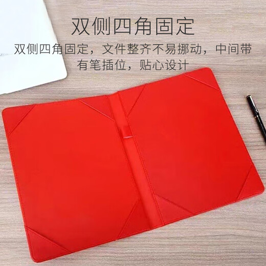 Qixin (COMIX) Bailiven Bailiven BL3893 Business negotiation signing this red contract folder PU leather agreement signing red 1 book