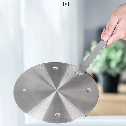 Huili stove heat conductor plate kitchen household heat conductor gas stove anti-black thawing enamel pot casserole iron sheet heat conductor plate #6.3lnch original color diameter 16cm