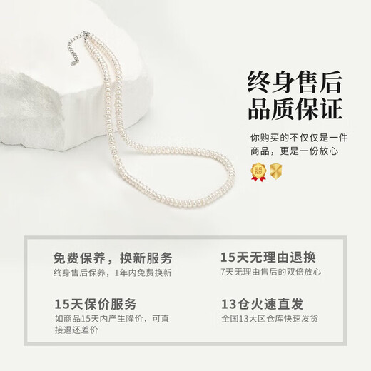 中国黄金CHINA GOLD淡水珍珠项链女小米珠锁骨链七夕情人节礼物送女友老婆生日浪漫 京速达-小米珠珍珠项链