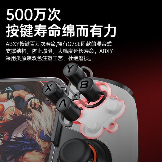 MYDUKE mobile game controller Bluetooth dual-mode Huo-level joystick semiconductor heat dissipation and cooling stretch handle Android and Apple universal Genshin Impact King of Chicken-eating artifact mobile game dedicated mapping Dual-mode Huo-level joystick cooling version Bluetooth direct connection丨Android and Apple universal