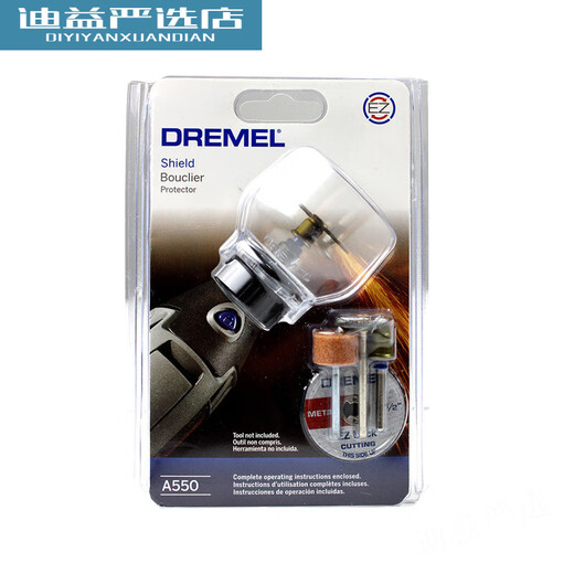 XMSJ精美电磨机配件多功能切割控制器导轨精细握把 A679-02工具锐磨套件