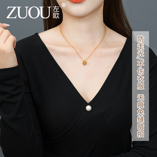 Zuoou magnetic hidden buckle anti-exposure brooch buckle mini shirt fixed buckle clothes collar invisible simple magnet buckle pin combination 5#