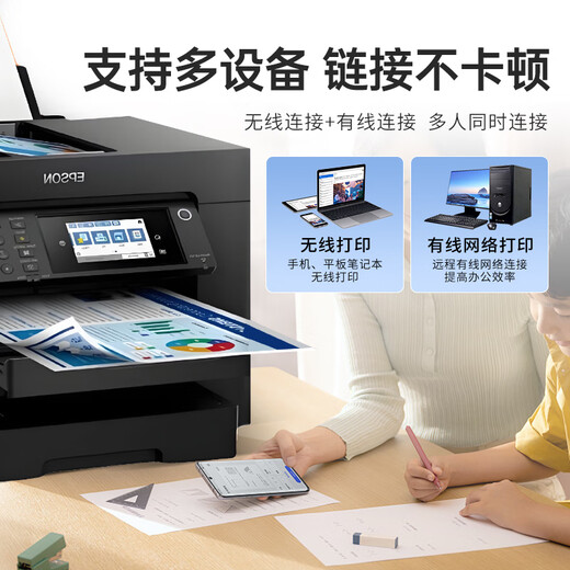 爱普生WF7830/7840彩色喷墨打印机商用a3a4无线一体机自动双面打印复印扫描传真高速办公节能多功能 7830【无线四合一 a3a4双面打印复印扫描】 套餐一；标配+1.25L墨盒+5瓶墨水+上