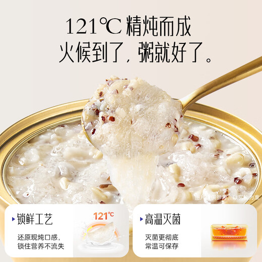 一朵燕燕窝粥即食早餐速食方便养生粥孕妇代餐八宝粥礼盒装 红色礼盒款燕窝粥1箱