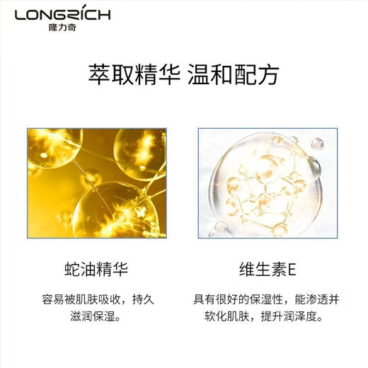 LONGRICH (LONGRICH) Snake Oil Hydrating Moisturizing Anti-Drying Skin Rejuvenation Hand Care Hand Mask Hand Cream 70g*2 Pcs + Tea Stain Cleanser
