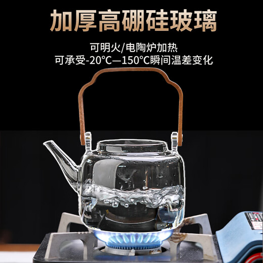 Gaoming glass tea kettle can open fire electric ceramic stove 2024 new furnace high temperature resistant lifting beam kettle tea making utensils