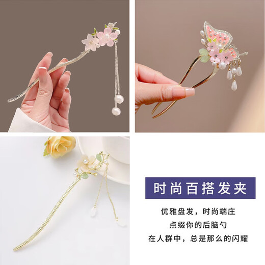 Gu Nai 2025 ancient style hairpin for women Hanfu super fairy tassel hairpin hair accessories headdress birthday gift for women high-end