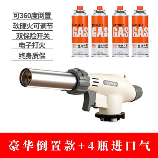 Mu Yunyao German quality gold inspection gun burning gold flame gun smelting gold melting silver jewelry hair removal tool high temperature ignition card type upgrade / soft and hard fire adjustable / 4 gases