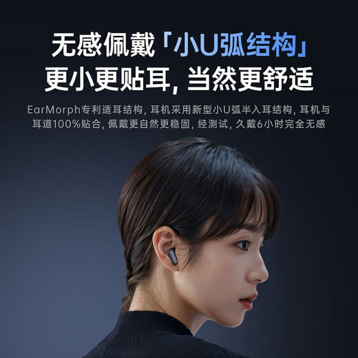Nobixing Berlin Sound丨2025 New Pro13 Semi-in-ear Wireless Bluetooth Headphones for Running, Noise Reduction, High Quality, Long-term Wearing, No Pain, Suitable for Xiaomi, Black