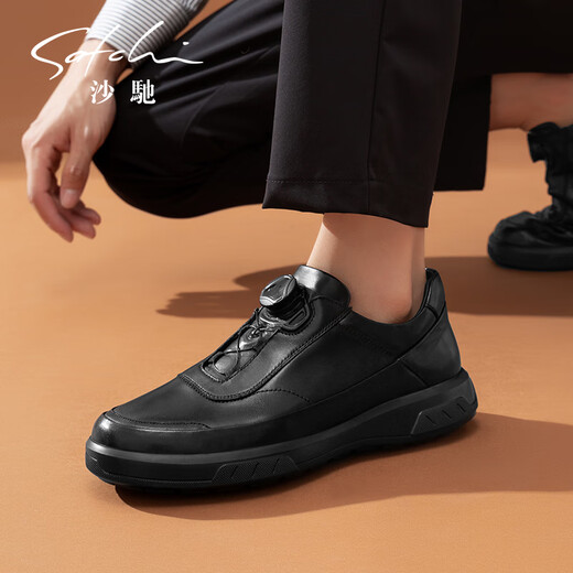 SATCHI men's shoes new fashion swivel buckle casual sneakers for men cowhide comfortable non-slip wear-resistant one-leg business leather shoes for men black-X20462092 40 one size larger than sports shoes