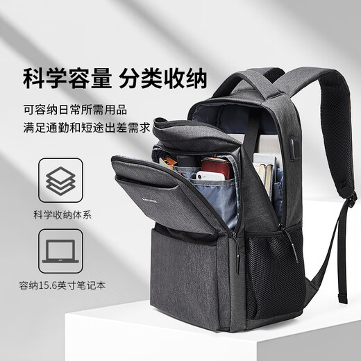 波斯丹顿男士双肩包男生学生书包潮流出差旅游背包大容量15.6英寸电脑包