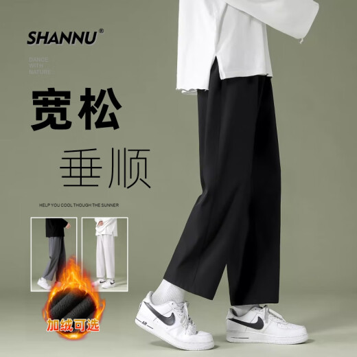 杉努（SHANNU）裤子男春夏季休闲男士宽松直筒阔腿百搭九分冰丝小西裤 黑色 XL