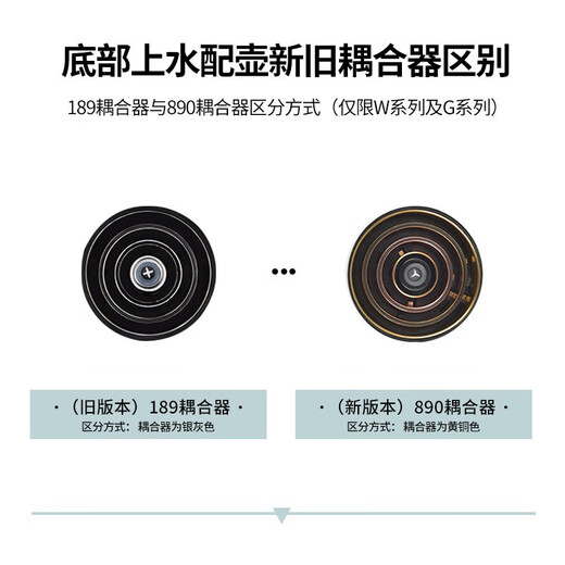 新功（SEKO） 电热水壶烧水壶电水壶 原厂配件水壶 （仅配壶无底座） 1L 761D白色【适用W34】890版本