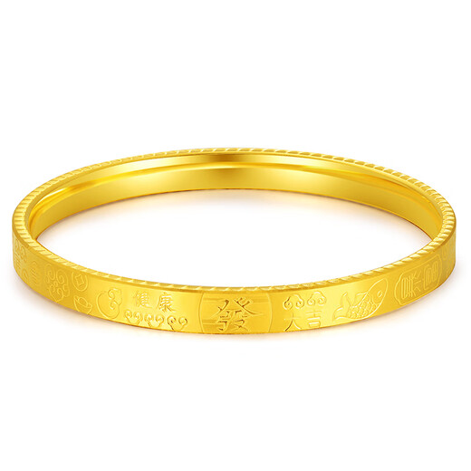 Zhou Taisheng gold bracelet pure gold Baifu Jiyan bracelet simple gift for wife, mother, parents and elders birthday gift for women, gold weight is about 9g 58#