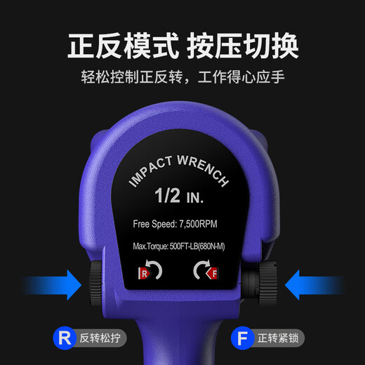 五福1/2气动扳手WF-012A冲击扳手680N.m大扭力气动工具小风炮套装
