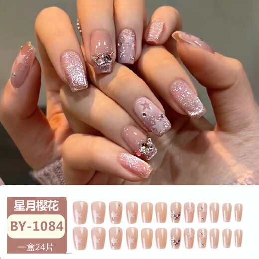 我的七天手工穿戴甲批发短款冰透星星钻链美甲贴甲片成品显白闪粉指甲贴片 by1047#晶莹紫蝶 1片 胶水款