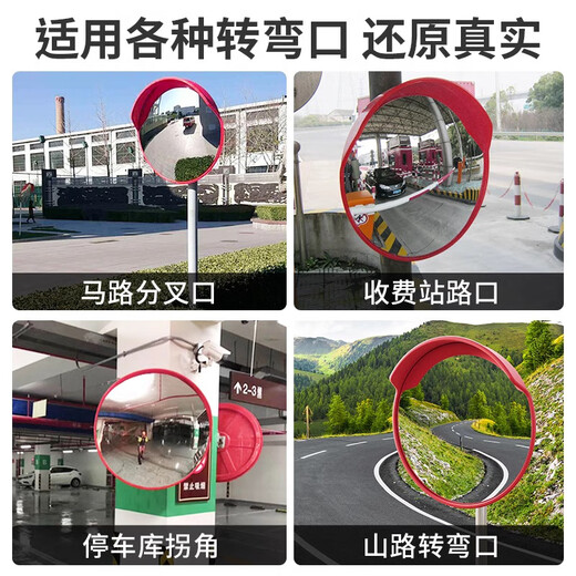 Jucheng outdoor wide-angle mirror, road traffic curve corner convex reflector, safety corner mirror, outdoor 100cm, including installation parts, one set price
