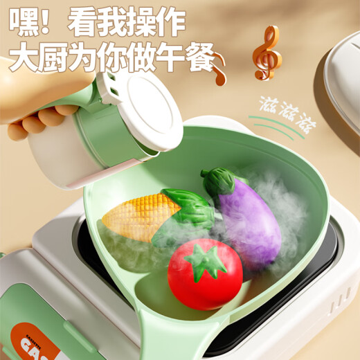 皇恩迷你小厨房喷雾电饭煲仿真食物做饭煮饭过家家玩具六一儿童节礼物