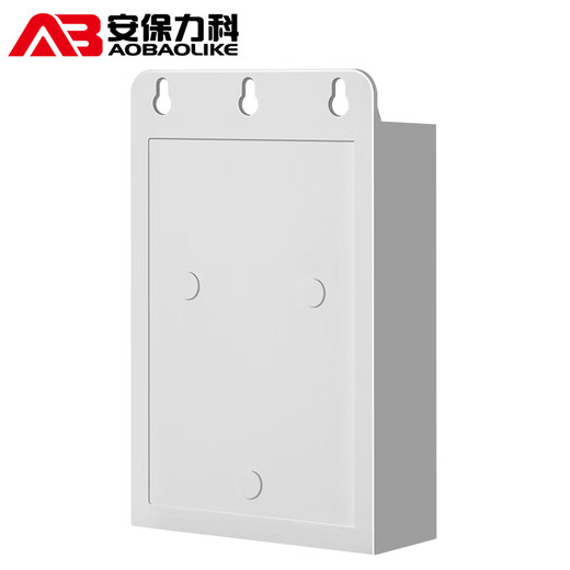 
Security License Monitoring power adapter 12V2.5A camera outdoor waterproof power box Voltage stabilization foot flow ABLK-T1688