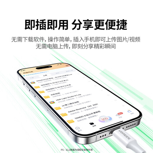 Greenlink Typ-C3.0 Kartenleser 4.0 Hochgeschwindigkeits-SD/TF Zwei-in-Eins unterstützt UHS-I/II-Karte, geeignet für USB-C-Computer Apple 16/15/iPad/Handy/CCD-Kamera Typ-C2.0 SD/TF Einzellesung weiß