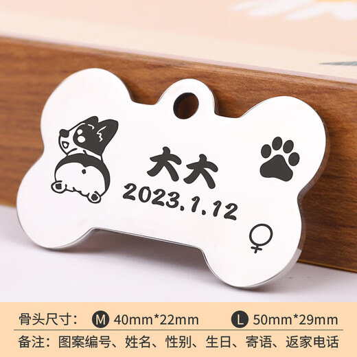 Jingjia Dog Brand Pet Identity Dog Brand Customized Anti-lost Identity Card Cat Card Collar Engraved Tag Dog Pet Necklace Anti-Disable Silver-Bone Brand [+Red Rope + Bell] M-Medium