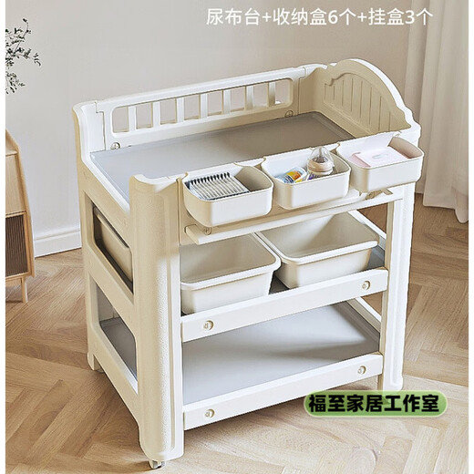 尿布台婴儿护理台babyviva宝宝抚触换尿布可移动新生儿洗浴婴儿床 尿布台+3个挂盒