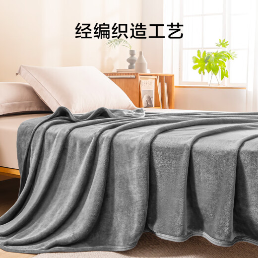 Classic flannel blanket made in Jingdong 1150g air-conditioning blanket thickened double-sided sofa nap cover high-grade gray 150x200cm