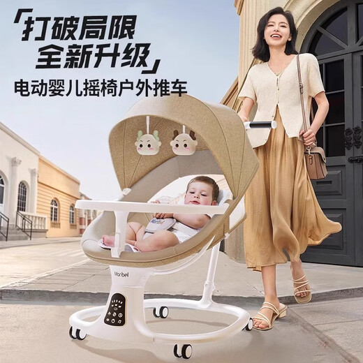 
Merebel Merebel baby rocking chair baby coaxing artifact baby electric cradle bed recliner coaxing newborn soothing chair flagship apricot [electric rocking bed + universal wheel + push rod] 67*21*68