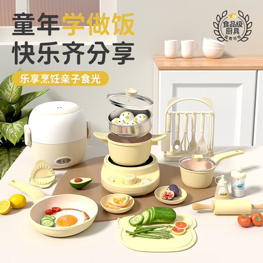 食玩真煮迷你厨房真煮全套真实做饭可吃女孩生日礼物六一节新年礼物
