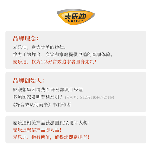 Melody MT3100 digital spectrum analyzer equalizer, professional 31-band EQ adjustment, intelligent noise reduction audio processor, audiophile-grade home stage performance KTV peripheral equipment, MT3100 flagship spectrum analyzer (including XLR male and bus)