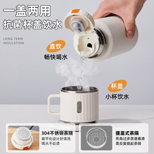 Private high quality thermos cup for men and women with large capacity and good looks 316L stainless steel student water cup new 2025 top ten brands