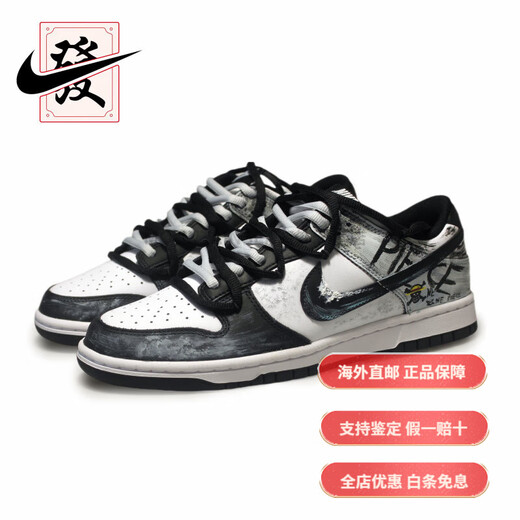 耐克（NIKE）【定制球鞋】 海贼王熊猫涂鸦 渐变 耐磨 低帮黑白DD1391-100 DD1391-100 定制商品不退不换 40