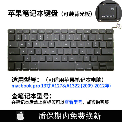 Z苹果A1278/A1297/A1370A1369A1502A1425A1286A1398 1708键盘C壳帽 A2141 英文单键盘