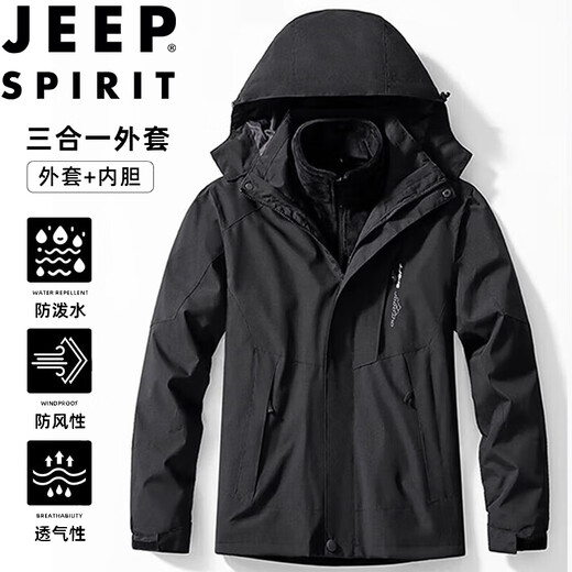 JEEP SPIRIT Jeep Jacket Men's Autumn and Winter Jacket Winter Jacket Outdoor Three-in-One Hooded Mountaineering Suit Off-White XL