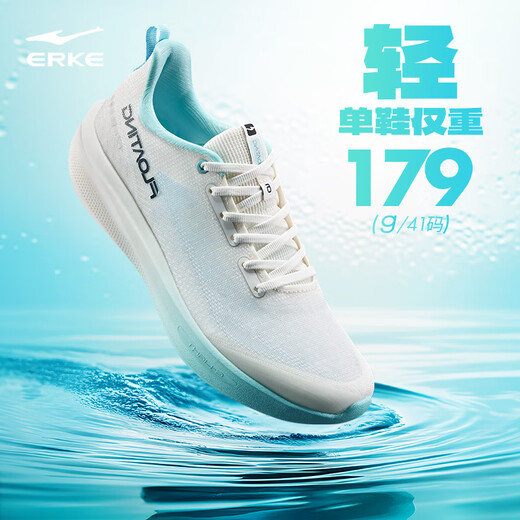 Hongxing Erke [Water Float 6] Ultra-leichte Laufschuhe leichte stabile Sportschuhe schockabsorbierende und abprallende atmungsaktive Herrenschuhe