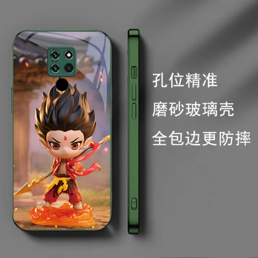 
Mo Xiao Nezha Huawei Mate20 mobile phone case HMA-TL00 new Nezha creative dirt-resistant simple cooling and light luxury Huawei Mate20 [Metal paint Cangling green] SY12186 Nezha