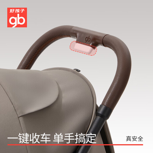 Goodbaby (gb) ORSA D850-A baby stroller can sit and lie down, lightweight baby stroller, shock absorber and comfortable baby stroller