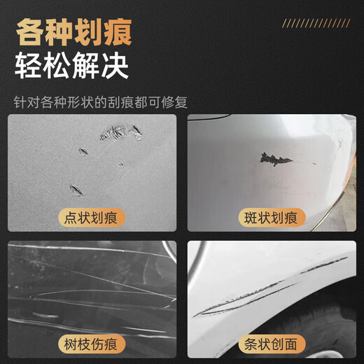 Zhicheng Ford Mondeo touch-up pen, neon gray car special car paint surface deep scratch repair touch-up paint pen