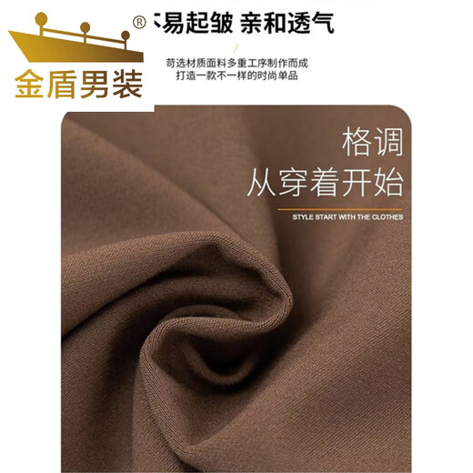 金盾休闲西装外套男士韩版修身小西服痞帅高级感商务宽松春秋款上衣潮 黑色西服08 单粒纽扣 L 120-135斤