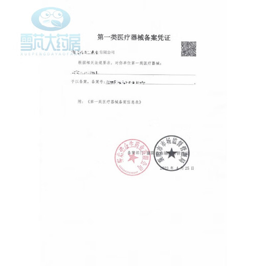 超级视力新型老花镜 超级视超力视力看远看近新型老花蒋镜蒋超大为老花眼镜远近两用 【源自香港品牌】【看近专用200度】防蓝光-683 标准