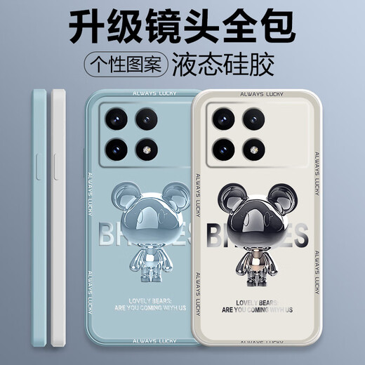 
Pinto Suitable for Redmi K80 mobile phone case K70 Supreme Edition Liquid silicone protective case K70pro new cartoon creative men and women couple thin all-inclusive anti-fall soft shell Internet celebrity trendy brand Redmi K70E [ivory white-metal Mickey A675]+ mobile phone film Rubik's Cube Liquid