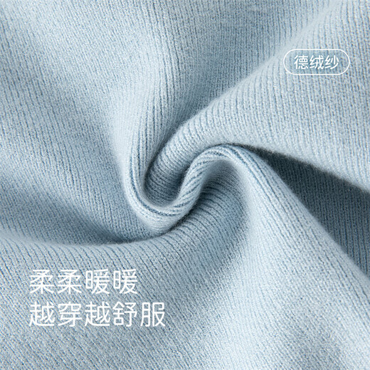 戴维贝拉（DAVE＆BELLA）儿童德绒毛衣男童上衣洋气女童打底衫套头秋冬新款中大童打底衫 浅蓝色【现货】 130 cm(建议身高120-130cm)
